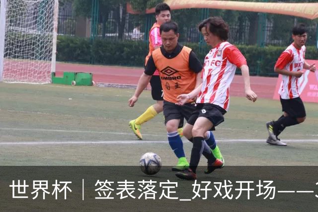 世界杯｜签表落定 好戏开场——32强淘汰赛前瞻